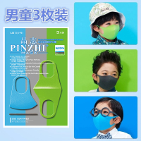 网红同款防尘口罩防霾防花粉可清洗男童海绵口罩女童保暖防护口罩3个装