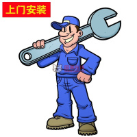 售后终身上门服务(勿单独购买,拍下无效)