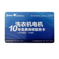 10年洗衣机点击保修卡(勿单独购买,拍下无效)滚筒洗衣机