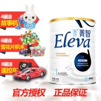 [22年3月产]雅培菁挚纯净婴儿配方奶粉(0-6月龄)1段900g*1罐
