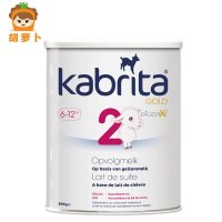 [无积分]佳贝艾特(kabrita)悦白2段800g*6罐 较大婴儿配方羊奶粉