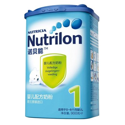 Nutrilon诺优能1段900克婴儿配方奶粉原装进口*1罐