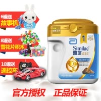 [22年1月]雅培经典恩美力1段750克*6罐婴儿配方奶粉(0-6个月)