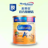 美赞臣铂睿A2系列幼儿适用(12-36个月)3段850g*1罐