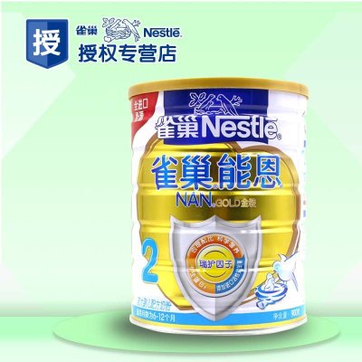 雀巢舒宜能恩2段900克*6罐 婴儿配方奶粉(6-12个月)