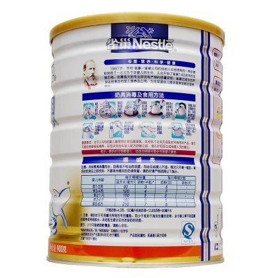 雀巢舒宜能恩1段婴儿配方奶粉(0-6个月)900克*6罐
