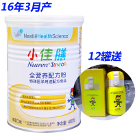 雀巢健康科学小佳膳400克*6罐 全营养配方粉香草味(1-10岁)