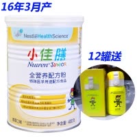 雀巢健康科学小佳膳400克*6罐 全营养配方粉香草味(1-10岁)