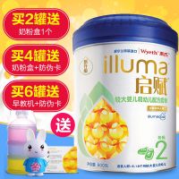 惠氏启赋蓝钻2段810g*6罐 较大婴儿配方奶粉 惠氏启赋2段(6-12个月)