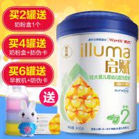 惠氏启赋蓝钻2段810g*6罐 较大婴儿配方奶粉 惠氏启赋2段(6-12个月)