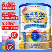 [23.4月产]惠氏 铂臻幼儿乐3段780g*6罐 幼儿配方奶粉 (12-36月)