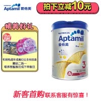 爱他美卓傲3段800g*6罐儿配方奶粉12-36月龄(卓萃3段新国标)