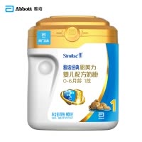 [22年1月]雅培经典恩美力1段750g 婴儿配方奶粉(0-6个月)