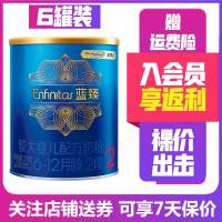 [无积分]美赞臣蓝臻 2段370g*6罐幼儿配方奶粉(6-12个月适用) 惠比900g