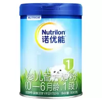 Nutrilon诺优能1段900g克*6罐 婴儿配方奶粉