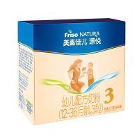 美素佳儿源悦3段1200克盒装 幼儿配方奶粉(1-3岁幼儿适用)美素3段