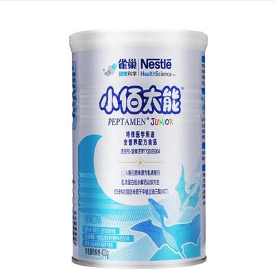 雀巢(Nestle)小佰太能400g小百肽全营养配方粉罐装 瑞士进口香草味(1-10岁)