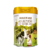 [23年7月产无积分]海普诺凯1897荷致3段800g*6罐 幼儿配方牛奶粉
