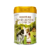 [无积分]海普诺凯1897荷致2段800g*6罐 婴幼儿配方牛奶粉荷兰原装进口