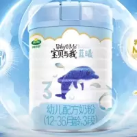 阿拉Arla宝贝与我蓝曦3段800g克*6罐 婴幼儿配方奶粉阿拉奶粉
