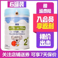 [22年12月产]澳洲进口澳滋2段800克*6罐 较大婴儿配方奶粉 (6-12个月)澳大利亚原装进口