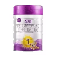[跨区无溯源]a2至初1段850g*2罐 婴儿配方奶粉