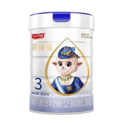 [23年1月产跨区无溯源]宜品奶粉蓓康僖纯羊奶3段800g*6罐(12-36个月适用)幼儿配方奶粉