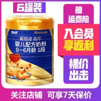 [23年2月产无积分]每日(maeil)爱思诺 金典名作1段800g*6罐 婴儿配方奶粉