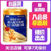 [23年2月产无积分]每日(maeil)爱思诺 金典名作3段800g*6罐 幼儿配方奶粉
