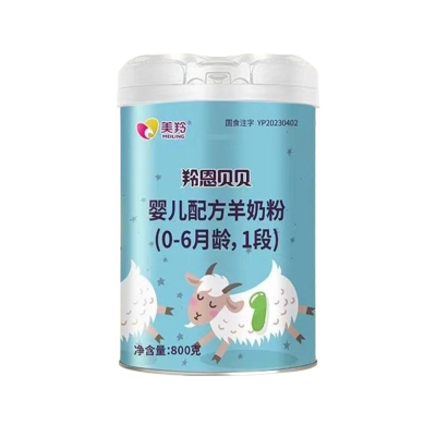 美羚羚恩贝贝1段800g*6罐 婴幼儿配方羊奶粉 (0-6个月龄)