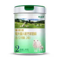 [23.11月跨区无溯源]羊滋滋羊奶粉2段800克*6罐较大婴儿配方羊奶粉6-12个月二段奶粉