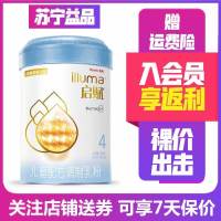 [21年2月产]惠氏启赋蓝钻4段)900g 儿童配方调制乳粉(3-7岁四段奶粉 惠氏启赋4段