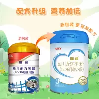 [跨区无溯源]和氏圆润3段800g*6罐 婴幼儿配方牛奶粉mhd