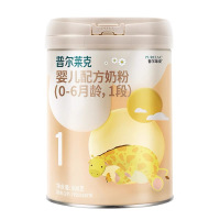 普尔莱克PURELAC奶粉1段900克*6罐 装婴儿奶粉