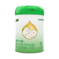 美力源1段800g*6罐 婴儿配方羊奶粉