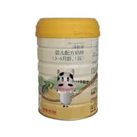 [22年11月产无积分]诗妙丽1段900g*6罐 婴儿配方奶粉 0-6月龄