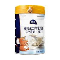 [23年2月产]欧莉莎蓓萌1段800g*6罐 婴儿配方羊奶粉
