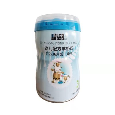 [23年2月产]蓝河绵羊奶粉3段800g*6罐 幼儿配方奶粉