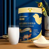 畅哺益生菌配方骆驼奶粉320g新疆奶源 那拉集团出品 无蔗糖高钙中老年成人驼乳粉