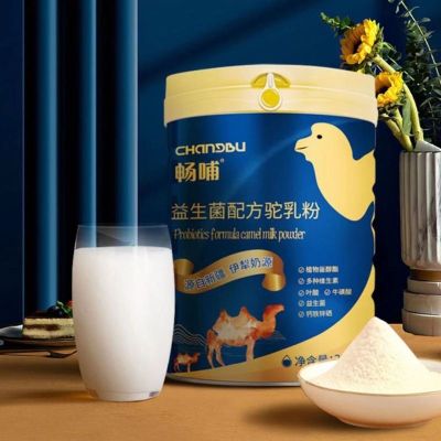 畅哺益生菌配方骆驼奶粉320g新疆奶源 那拉集团出品 无蔗糖高钙中老年成人驼乳粉