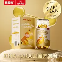 贝因美dha藻油+ARA凝胶糖果胶囊60粒/瓶