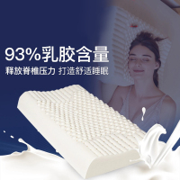 进口乳胶枕头泰国天然乳胶颗粒按摩家用睡眠枕头40*60cm