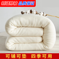 新疆长绒棉花被冬被手工纯棉花被子有网全棉被芯1.8m/2.0m加厚保暖棉絮床垫被褥子秋冬被胎床上用品