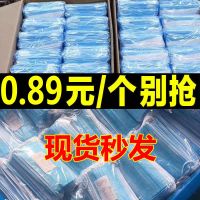 一次性民用三层防护口罩男女无菌防水防飞沫透气含无纺布