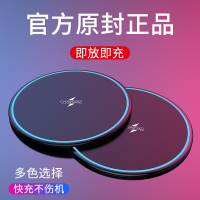 iphoneX苹果11无线充电器iPhone11Pro Max手机promax快充xs专用8plus正品8p小米华为p3