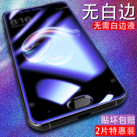 小米note3钢化膜红米k30全屏note8覆盖note7高清pro防摔蓝光贴膜noto全包边k20手机壳送noet3无