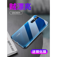 vivoX27手机壳女款vivo硅胶套X27Pro升降por潮牌男软胶全包边限量版步步高软壳超薄透明网