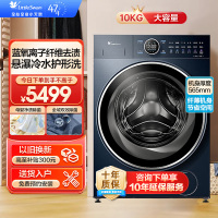 小天鹅(LittleSwan)滚筒洗衣机全自动家用 纯平全嵌[小蓝鲸2.0 TG100V89PRO]家电补贴 国补 超薄