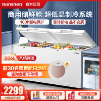 容声(Ronshen)506升大容量冰柜家用商用冷藏冷冻转换单温冷柜商用厨房雪糕卧式冷冻柜BD/BC-506ZMMA