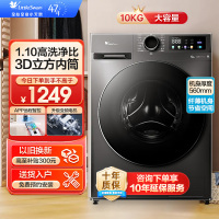 小天鹅(LittleSwan)洗衣机10kg全自动家用滚筒除菌高温水洗098升级版TG100V098PRO
